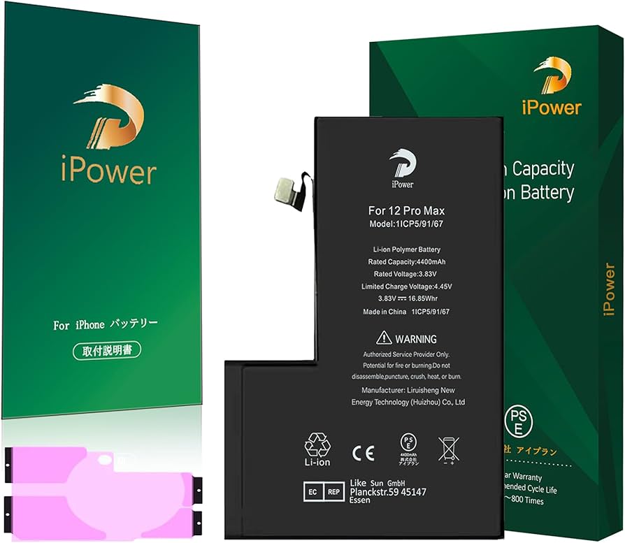 Amazon | For iPhone 12Pro Max バッテリー 互換 大容量 4400mAh 19