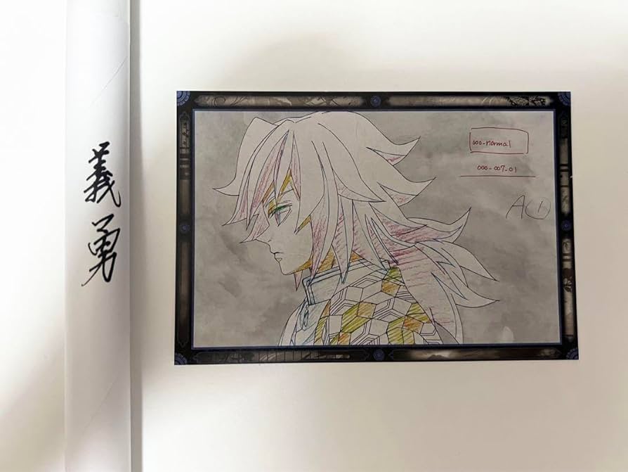 Amazon.co.jp: 鬼 滅 ダイニング ワールドツアー Wチャンス B2原画