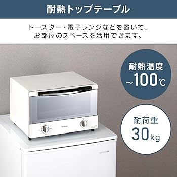 Amazon | アイリスオーヤマ 冷蔵庫 90L 一人暮らし コンパクト 小型