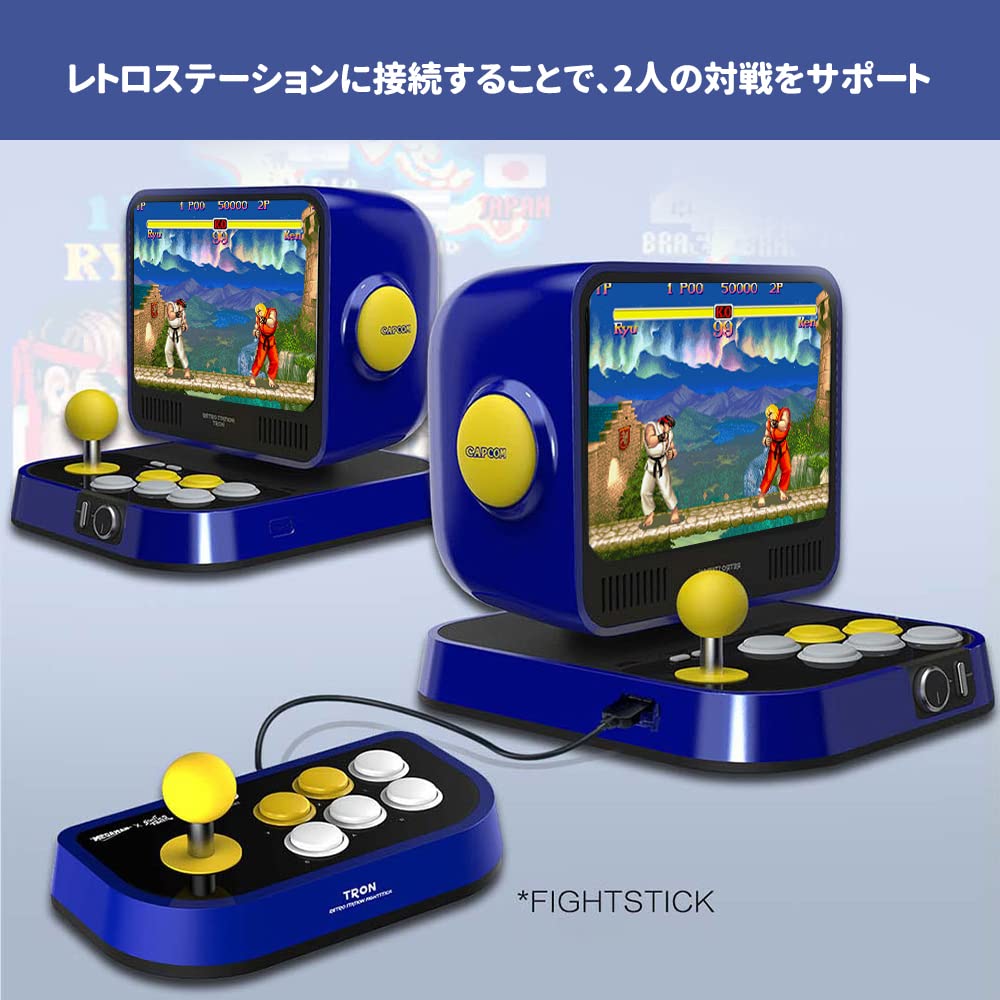 Amazon | 【CAPCOM RETRO STATION FIGHTSTICK】 RETRO STATION