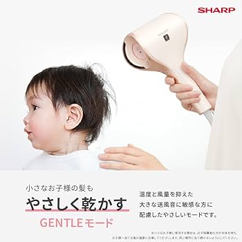 Amazon | シャープ ドライヤー IB-WX3-W プラズマクラスタービューティ