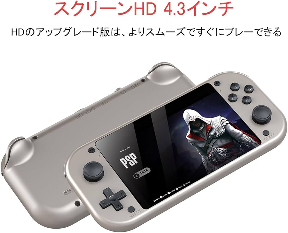 Amazon.co.jp: M17 レトロ携帯ゲーム機：4.3 インチ IPS スクリーン