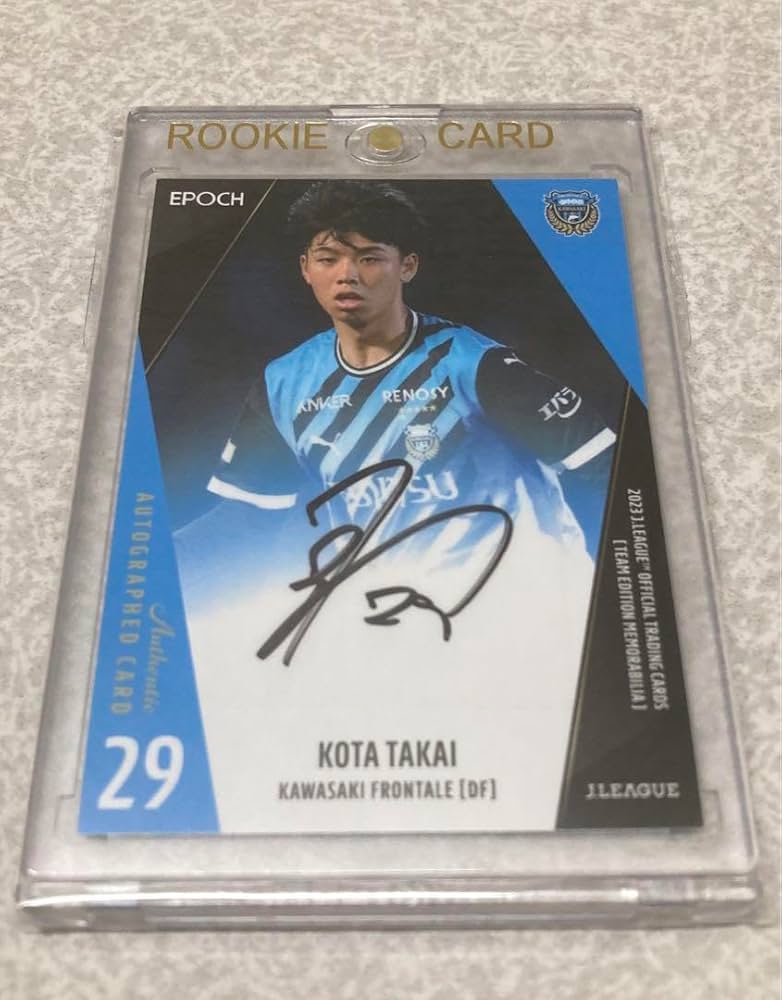 Amazon.co.jp: 高井幸大 2023 Jカード 川﨑フロンターレ 直筆サイン