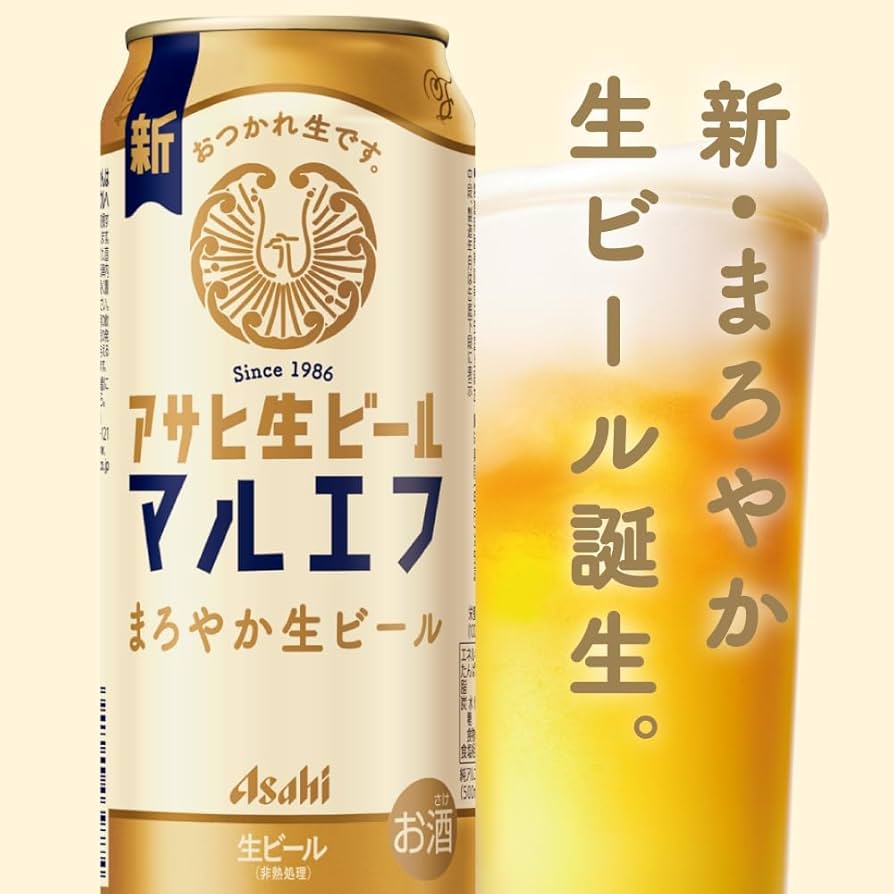 Amazon.co.jp: アサヒ生ビール アサヒ ビール500ml24本 【飲食店で愛