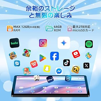 Amazon.co.jp: 【2025新登場 AI タブレット 10インチ Wi-Fiモデル