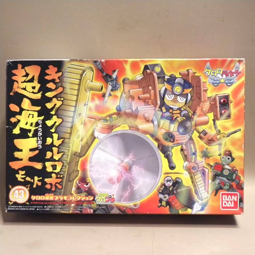 Amazon | 【未使用 ケロロ軍曹プラモコレクション 43 キングクルルロボ
