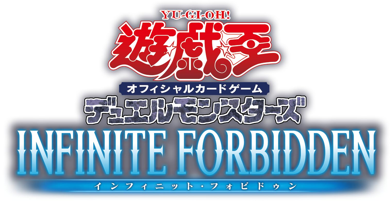 Amazon.co.jp: 遊戯王OCG デュエルモンスターズ INFINITE FORBIDDEN