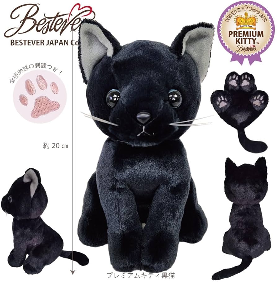 Amazon.co.jp: 【BESTEVER】プレミアムキティ Premium Kitty