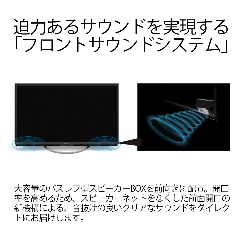 Amazon | シャープ 45V型 AQUOS フルハイビジョン 液晶テレビ LC-45W5