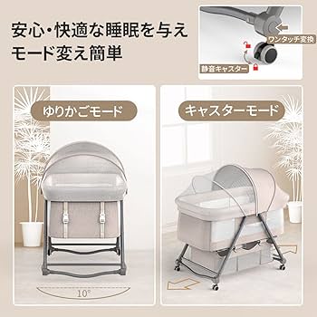 Amazon.co.jp: ZOOBLY ベビーベッド 添い寝ベッド 折りたたみ ミニ