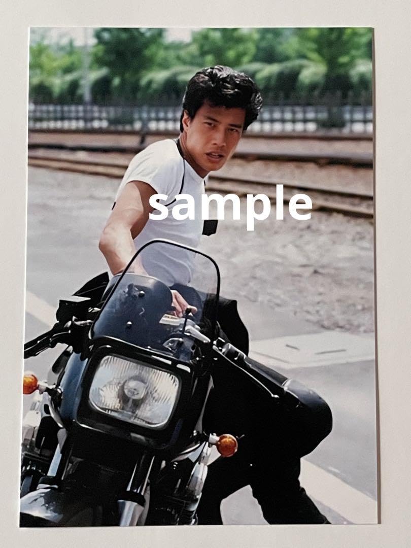 Amazon.co.jp: 362 西部警察（あぶない刑事）舘ひろし 写真 ブロマイド