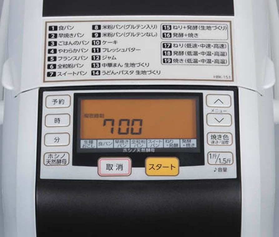 Amazon.co.jp: エムケー 自動ホームベーカリー(米粉パン・天然酵母パン