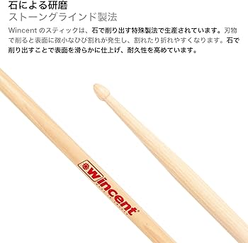 Amazon | WINCENT (ウィンセント) BAND-MAID AKANE シグネチャー