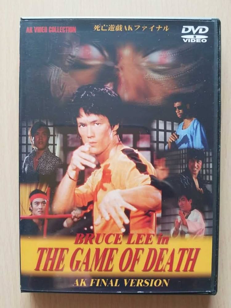 Amazon.co.jp: □ブルース・リー□【死亡遊戯AKファイナルバージョン