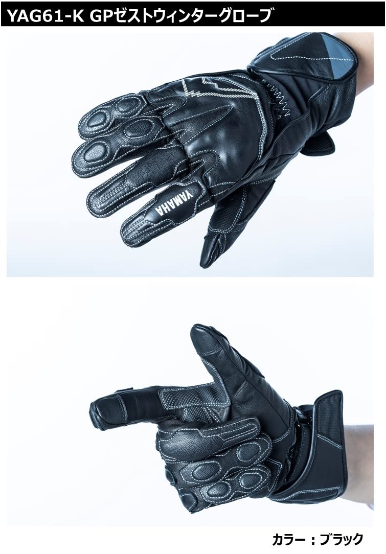 Amazon | ヤマハ発動機 (Yamaha) ライディンググローブ KUSHITANI