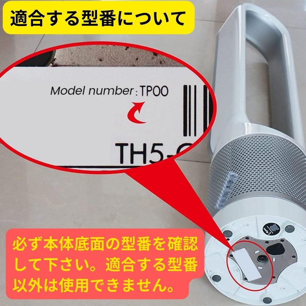 Amazon.co.jp: ダイソン AM09 交換用リモコン 白 Dyson Hot + Cool