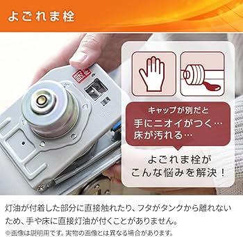 Amazon | CORONA(コロナ) 石油ストーブ 【日本生産】 (木造7畳