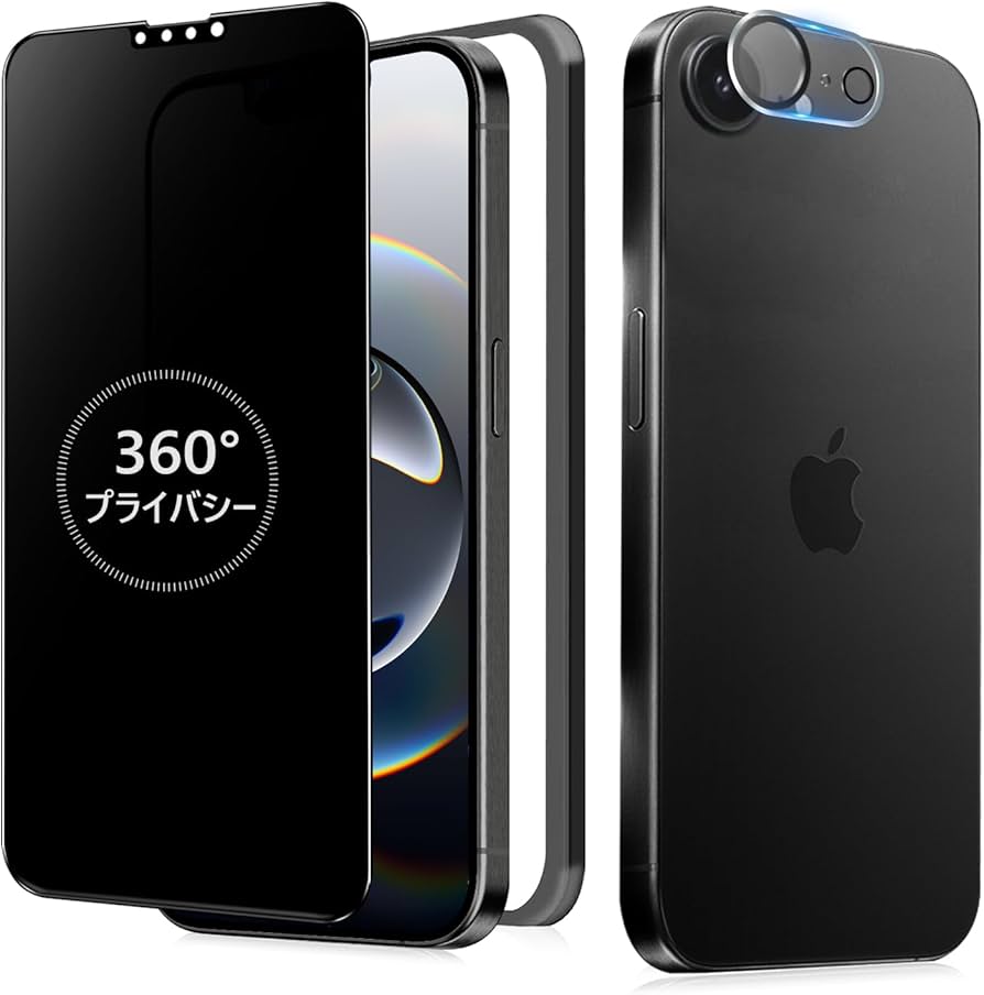 Amazon | MINIKA 360度 覗き見防止フィルム iPhone 16e ガラスフィルム