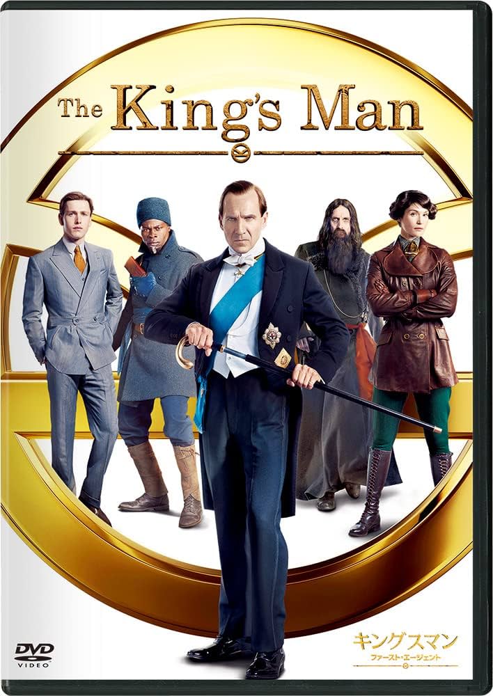 Amazon.co.jp: キングスマン：ファースト・エージェント [AmazonDVD