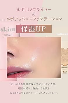 Amazon.co.jp: skim(スキム) 水光肌セット クッションファンデーション