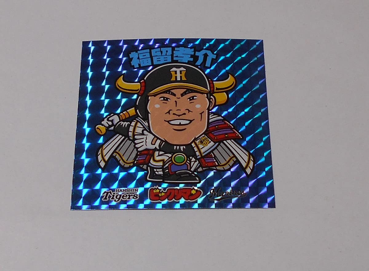 Amazon.co.jp: 阪神タイガース×ビックリマン 2018 福留孝介 ノーマル版