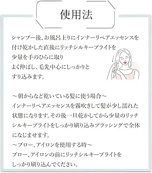 Amazon | 縮毛矯正 トリートメント [ 髪風船 ] リッチ シルキー