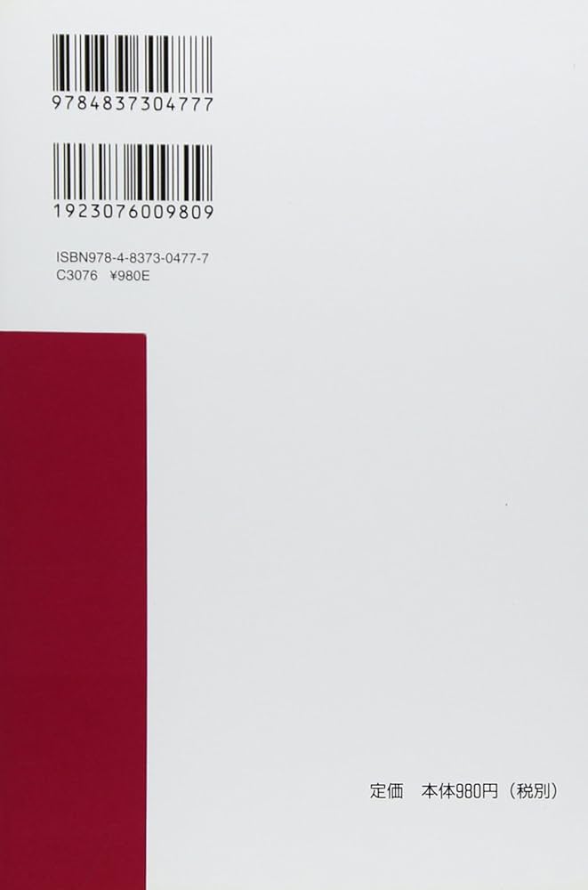 書道小倉百人一首 | 小野鵞堂 |本 | 通販 | Amazon