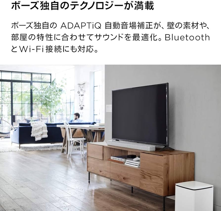 Amazon.co.jp: Bose Smart Soundbar 700 スマートサウンドバー