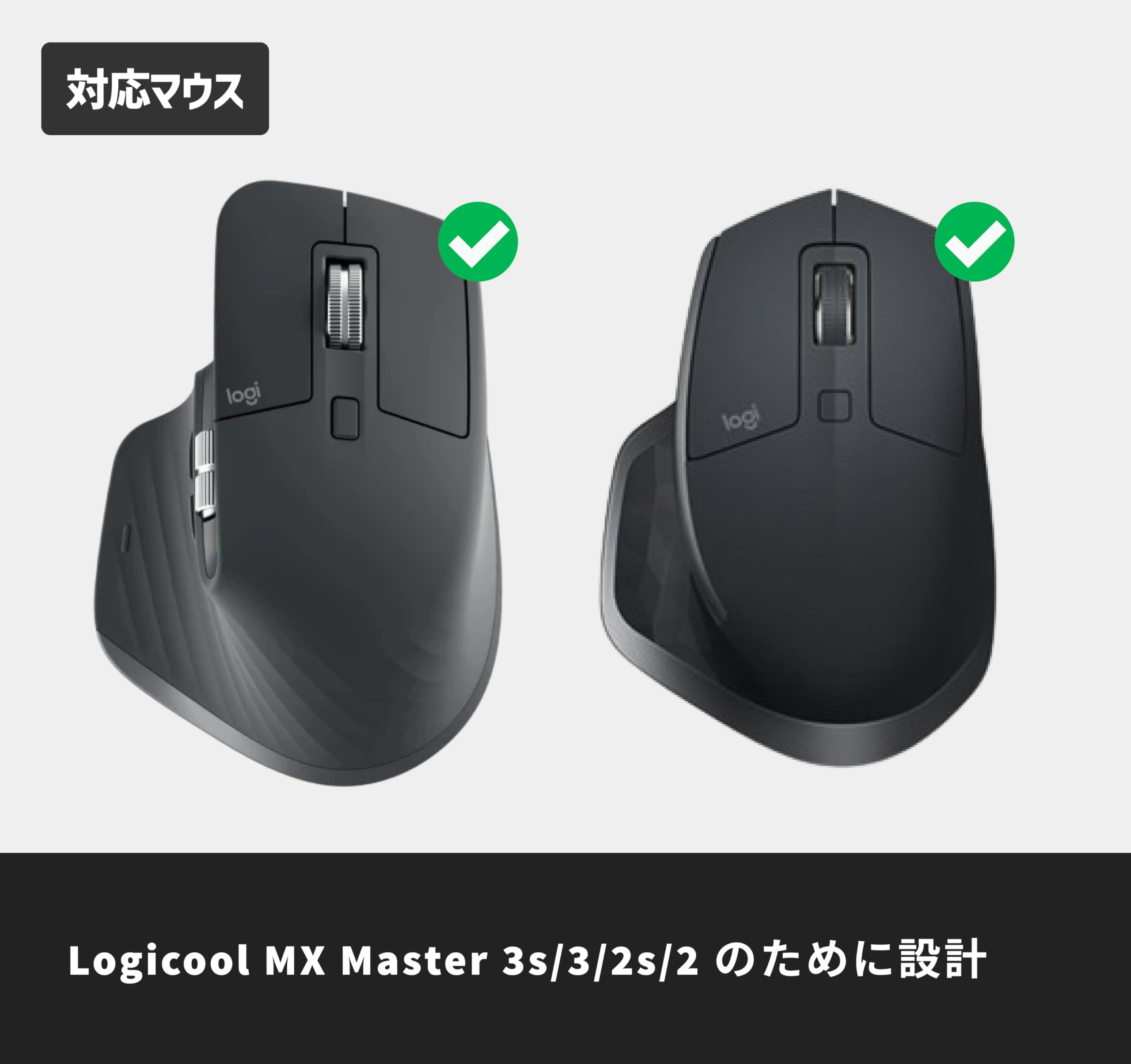 Amazon.co.jp: 全面保護 マウス 収納ケース Logicool ロジクール MX