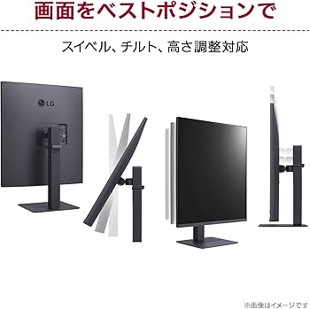 Amazon.co.jp: 【Amazon.co.jp 限定】LG デュアルアップ モニター