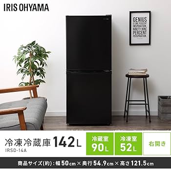 Amazon.co.jp: アイリスオーヤマ 家電セット 新生活セット 新生活 新