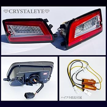 Amazon | S700系 ハイゼットカーゴ アトレーワゴン ファイバーLED