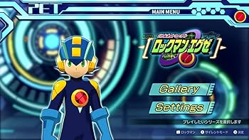 Amazon.co.jp: ロックマンエグゼ アドバンスドコレクション -Switch