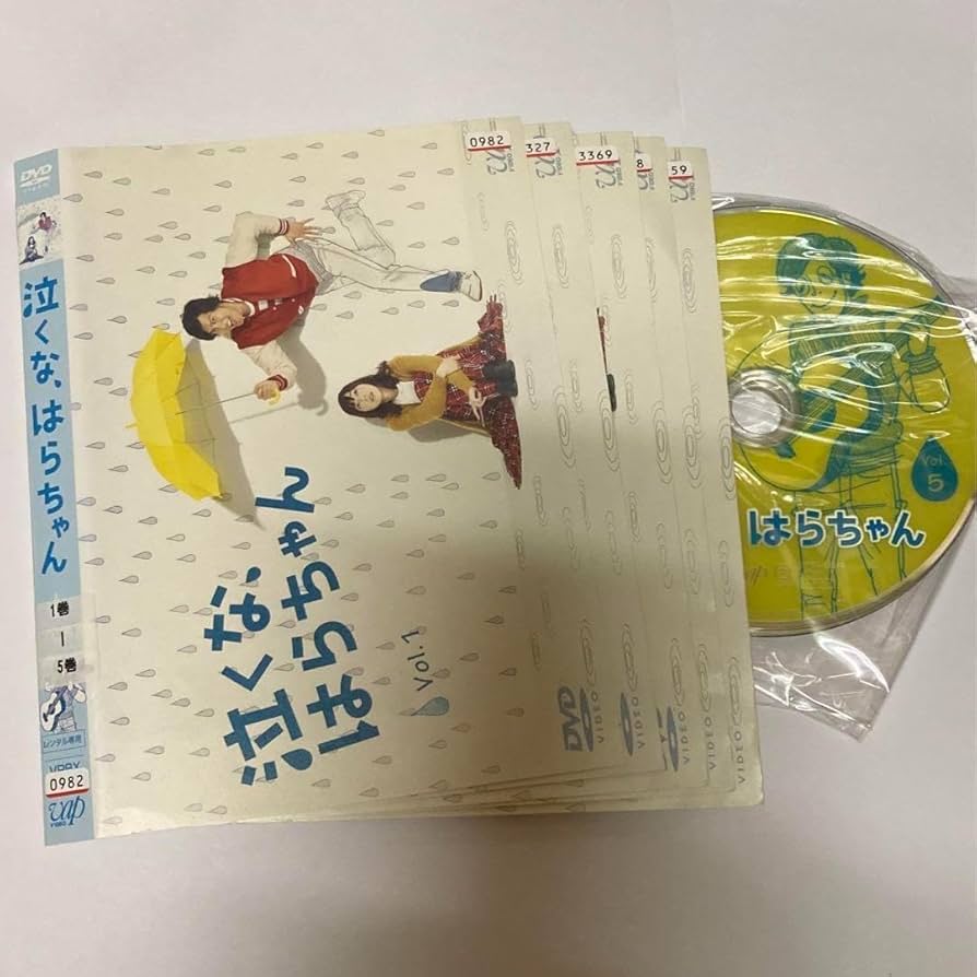 泣くな、はらちゃん DVD 全5巻 全巻セット 長瀬智也 Amazon.co.jp