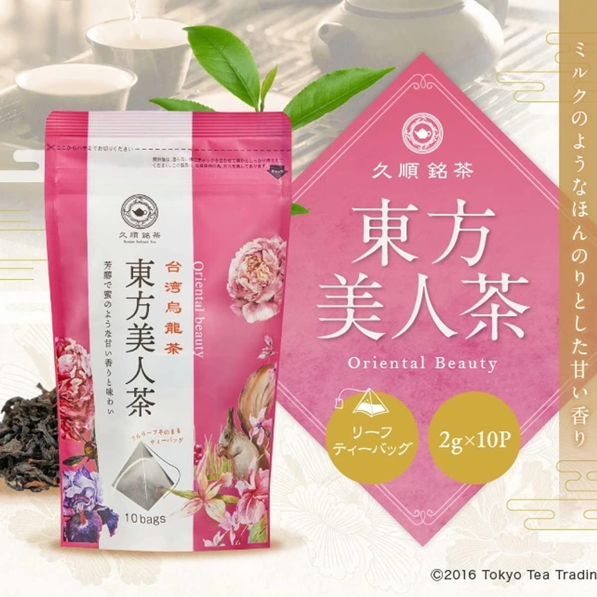 Amazon.co.jp: 【ギフト プレゼント お茶】台湾三大烏龍茶 飲み比べ