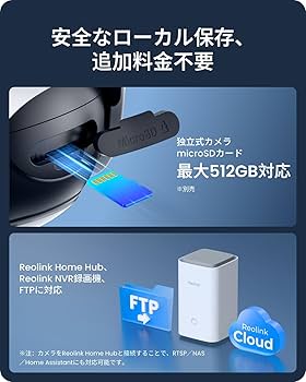 Amazon.co.jp: Reolink 防犯カメラ 屋外 ソーラー 4K 800万超高画素