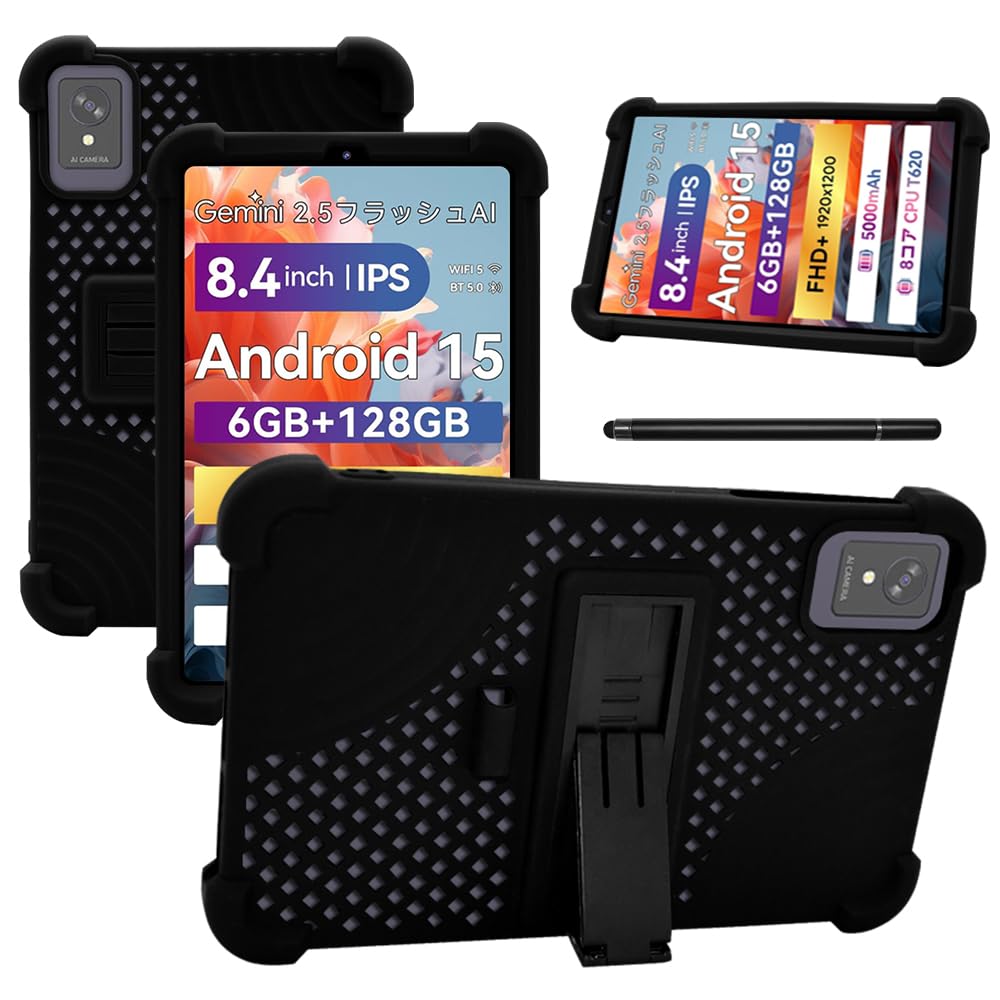 Amazon.co.jp: For FPD CP08-J1 / SVITOO MOMO 8 ケース 8.4 インチ