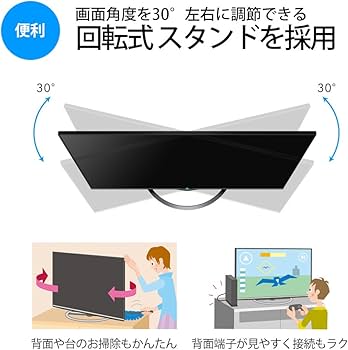 Amazon | シャープ 45V型 液晶 テレビ AQUOS 4T-C45AJ1 4K Android TV