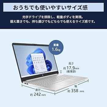 Amazon.co.jp: HP ノートパソコン HP 15s-fq インテル Core i5-1135G7