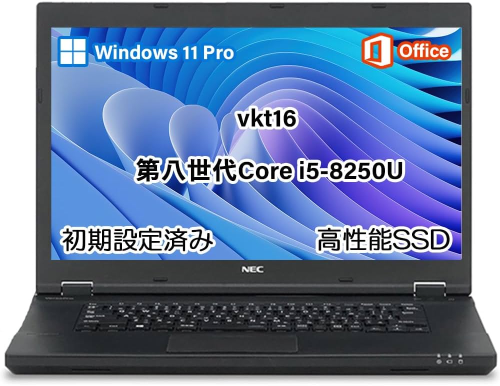 Amazon.co.jp: 【整備済み品】ノートパソコン nec vkt16/第八世代Core