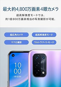 Amazon.co.jp: OPPO A54 5G 【日本正規代理店品】 ファンタスティック