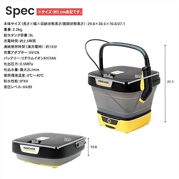 Amazon.co.jp: 【24年度グッドデザイン賞&TV放映品】ケルヒャー