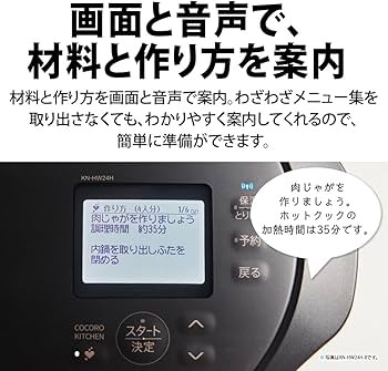 Amazon | シャープ ヘルシオ ホットクック 電気調理鍋 無水鍋 1.6L 2~4