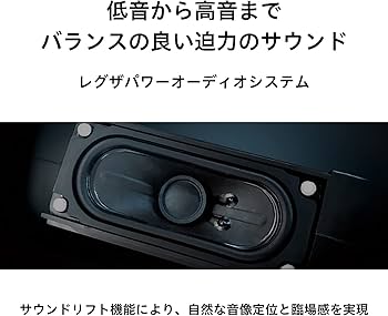 Amazon | REGZA 55V型 液晶テレビ レグザ 55M540X 4Kチューナー内蔵 外