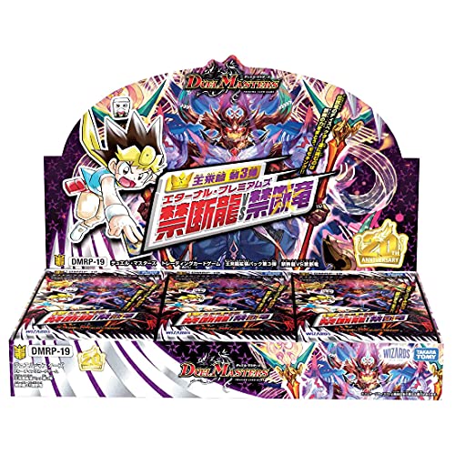 デュエマ box」の人気商品一覧 | 安い商品を通販サイトから探す - 価格.com