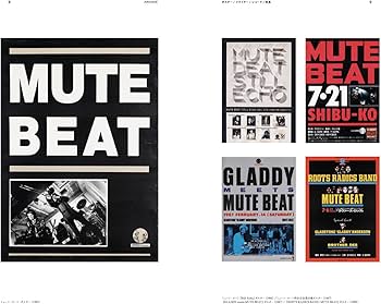 Tail of Riddim レゲエとストリート・カルチャーの話1979-2020