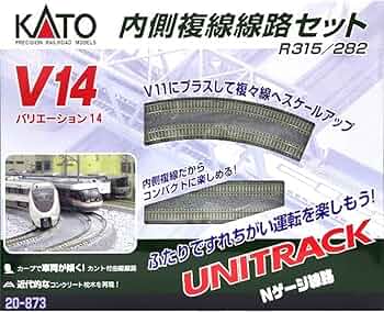 Amazon | KATO Nゲージ V14 内側複線線路セット R315/282 20-873 鉄道