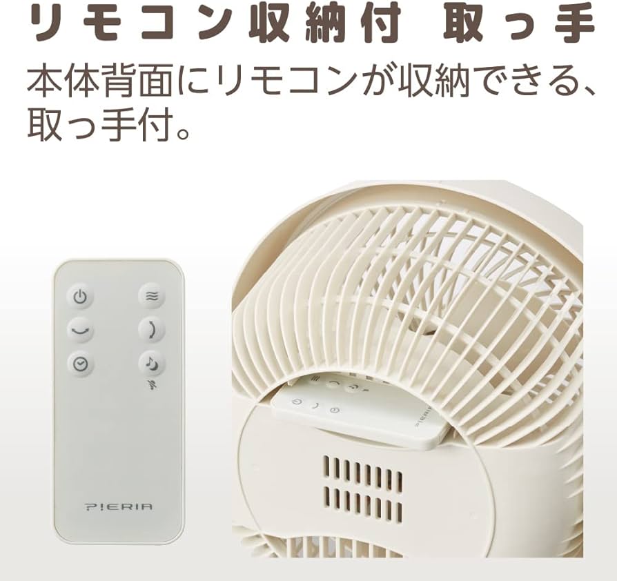Amazon | ドウシシャ サーキュレーター DC 木目調 19㎝ 首振り 風量4