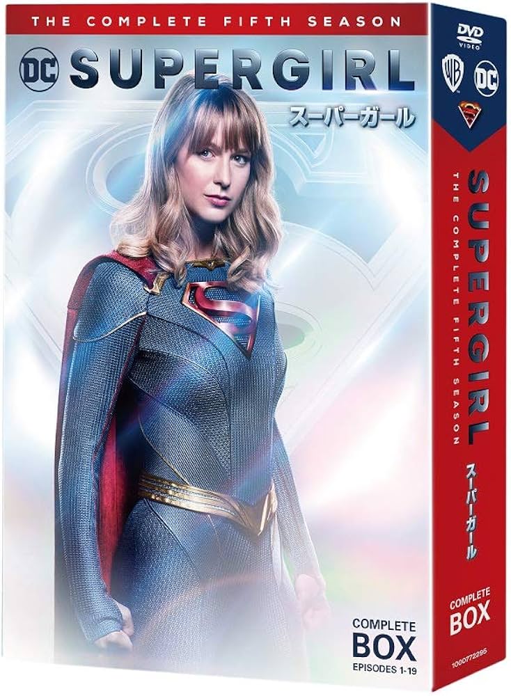 Amazon.co.jp: SUPERGIRL/スーパーガール 5thシーズン DVD