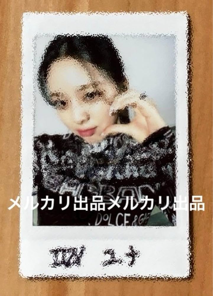 ITZY ユナ 直筆サイン入り ヨントン チェキ KILL MY DOUBT ITZY YUNA